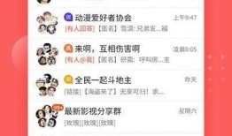 独家爆料文轩 全民吃瓜 网络爆料平台,文轩全民吃瓜，网络爆料平台掀起舆论风暴