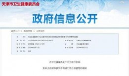 吃瓜前线第一人 今日早报每日热点15条新闻简报,今日早报热点新闻盘点