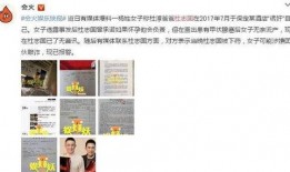 独家爆料免费吃瓜 热门大瓜每日必吃大瓜 娱乐圈吃瓜爆料,娱乐圈大瓜每日更新，免费吃瓜盛宴等你来