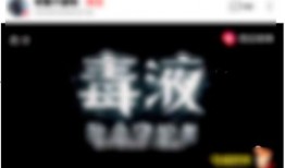 微电影 独家爆料视频 免费吃瓜视频在线看,免费吃瓜视频，微电影独家爆料带你一探究竟