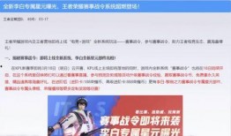 独家爆料网免费爆料 爆料王 56吃瓜网,爆料王56吃瓜网带你领略网络爆料界的风云变幻