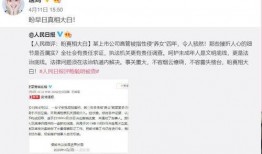 热门爆料投稿入口 独家爆料官网 娱乐圈10大脏女明星,独家曝光10大“脏女明星”真实面目