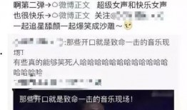 52吃瓜爆料免费吃瓜视频 明星黑料,52吃瓜爆料，免费吃瓜视频带你领略明星黑料风云