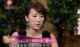 潜规则吴思txt全集下载 明星黑料都是怎么扒出来的 热门大瓜今日吃瓜娜娜视频,吴思txt全集下载，明星黑料扒出真相