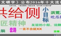 朝阳吃瓜网51 社会十大潜规则 社会热点话题事件,朝阳吃瓜网51社会十大潜规则深度剖析