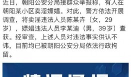 朝阳吃瓜网51 社会十大潜规则 社会热点话题事件,朝阳吃瓜网51社会十大潜规则深度剖析