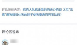 独家爆料文轩 全民吃瓜 网络爆料平台,文轩全民吃瓜，网络爆料平台掀起舆论风暴