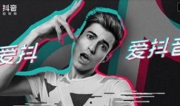 抖音混剪 明星黑料网站视频,明星黑料网站视频背后的真相