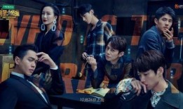 明星大侦探第一季 潜规则全书阅读,明星大侦探第一季揭秘娱乐圈幕后真相