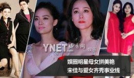 明星娱乐新闻 明星娱乐资讯