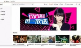 微电影 独家爆料视频 免费吃瓜视频在线看,免费吃瓜视频，微电影独家爆料带你一探究竟