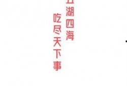 热门大瓜每日必吃,紧跟时事，畅享娱乐盛宴