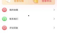 17草吃瓜网黑料爆料视频在线看,黑料爆料视频在线观看全解析