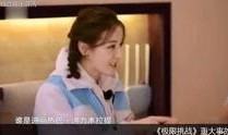 娱乐八卦新闻,娱乐圈再掀波澜！