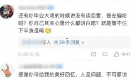 吃瓜--大赛每日芋圆呀呀吃瓜,吃瓜大赛欢乐多