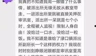 社会热点话题事件,XX事件背后的深思与启示