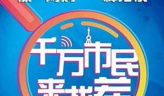网络爆料平台 hl黑料门不打烊今日黑料,揭秘今日网络爆料平台热点事件